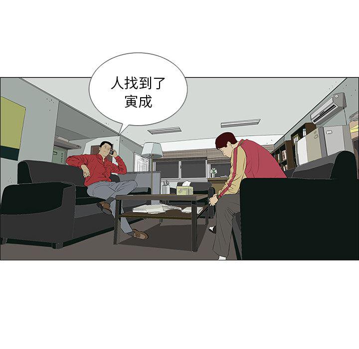 cc漫画网韩漫全集-31无删减无遮挡章节图片 