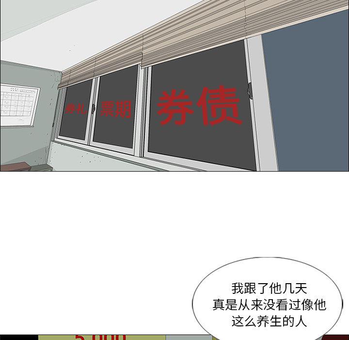 cc漫画网韩漫全集-32无删减无遮挡章节图片 