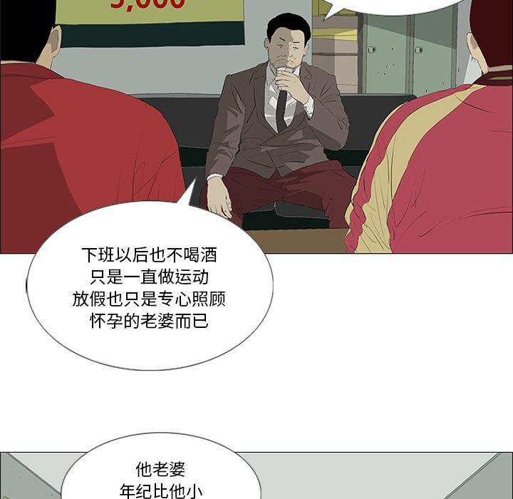 cc漫画网韩漫全集-32无删减无遮挡章节图片 