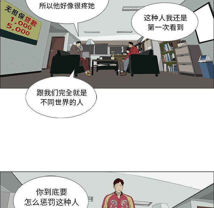 cc漫画网韩漫全集-32无删减无遮挡章节图片 