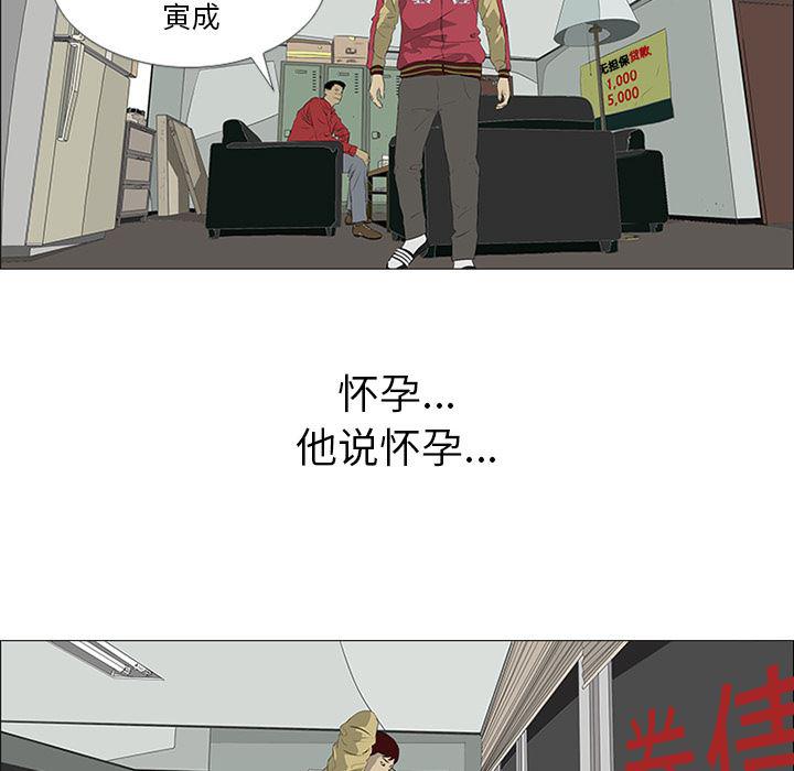 cc漫画网韩漫全集-32无删减无遮挡章节图片 