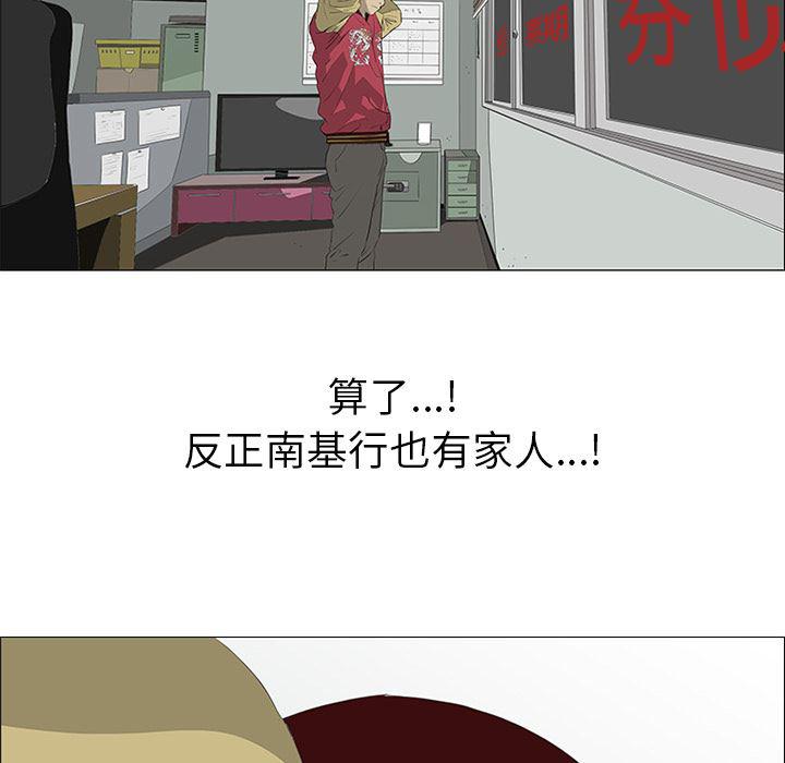 cc漫画网韩漫全集-32无删减无遮挡章节图片 