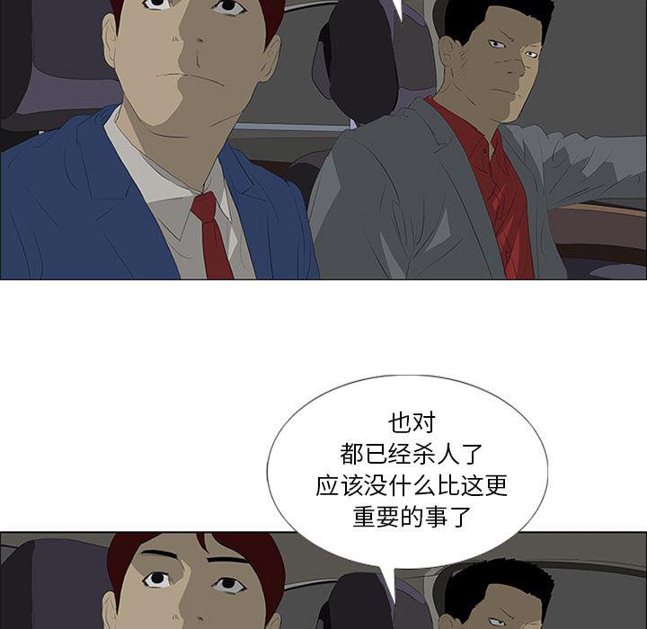 cc漫画网韩漫全集-32无删减无遮挡章节图片 