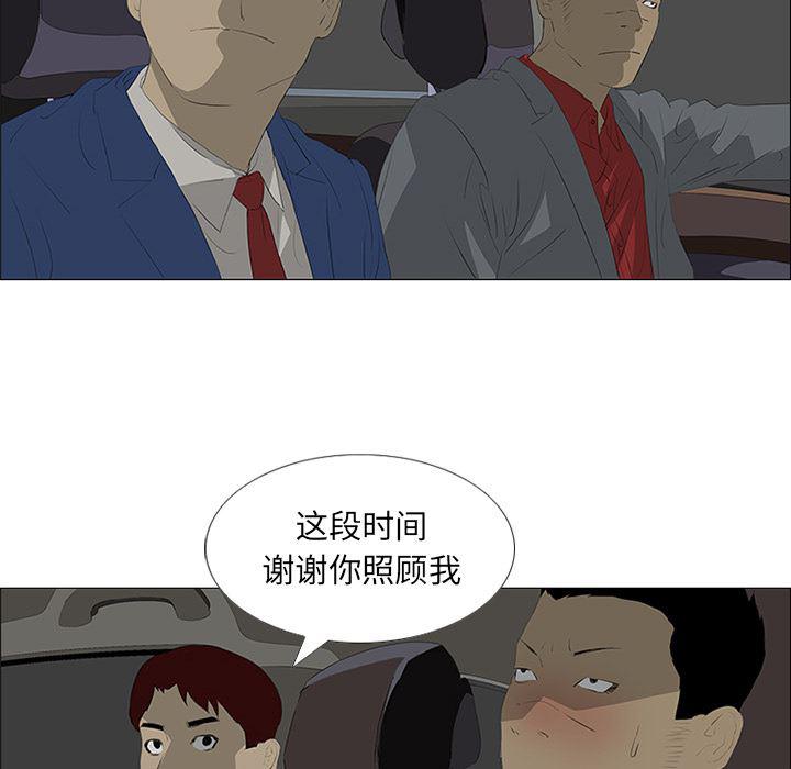 cc漫画网韩漫全集-32无删减无遮挡章节图片 