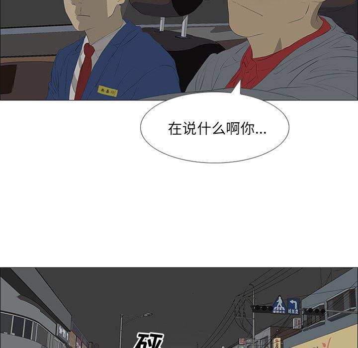 cc漫画网韩漫全集-32无删减无遮挡章节图片 