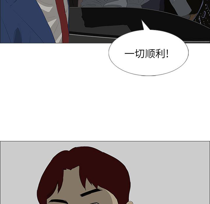 cc漫画网韩漫全集-32无删减无遮挡章节图片 