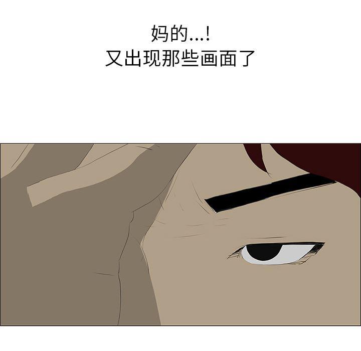 cc漫画网韩漫全集-32无删减无遮挡章节图片 