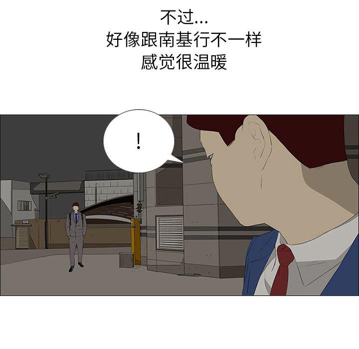 cc漫画网韩漫全集-32无删减无遮挡章节图片 