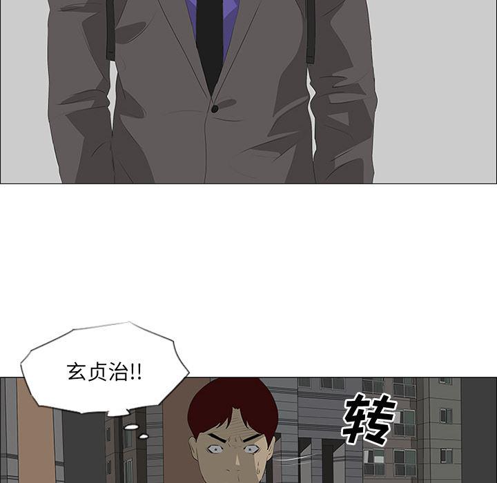 cc漫画网韩漫全集-32无删减无遮挡章节图片 