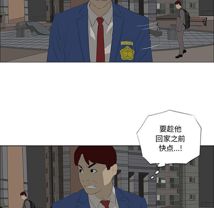 cc漫画网韩漫全集-32无删减无遮挡章节图片 