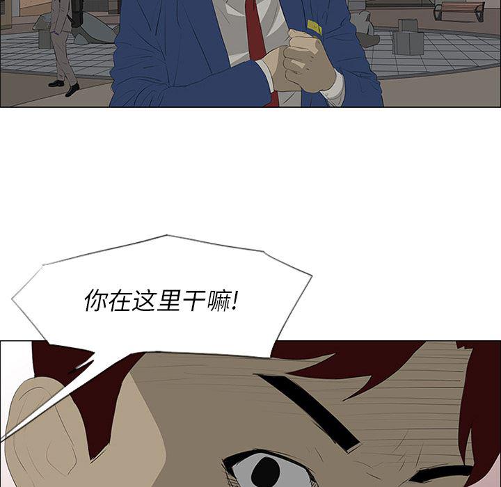 cc漫画网韩漫全集-32无删减无遮挡章节图片 