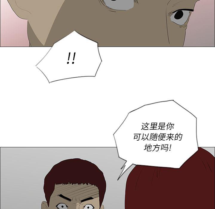 cc漫画网韩漫全集-32无删减无遮挡章节图片 