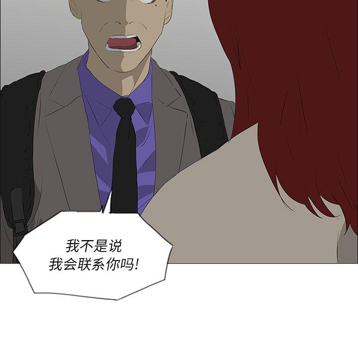 cc漫画网韩漫全集-32无删减无遮挡章节图片 