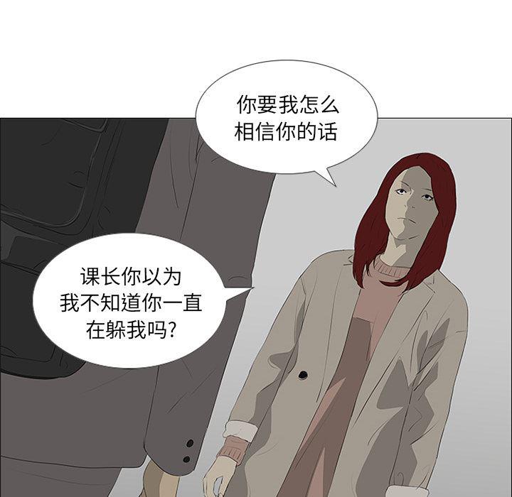 cc漫画网韩漫全集-32无删减无遮挡章节图片 