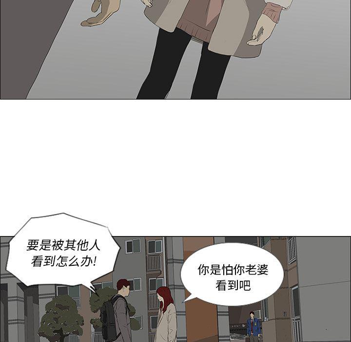 cc漫画网韩漫全集-32无删减无遮挡章节图片 