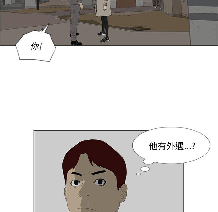 cc漫画网韩漫全集-32无删减无遮挡章节图片 