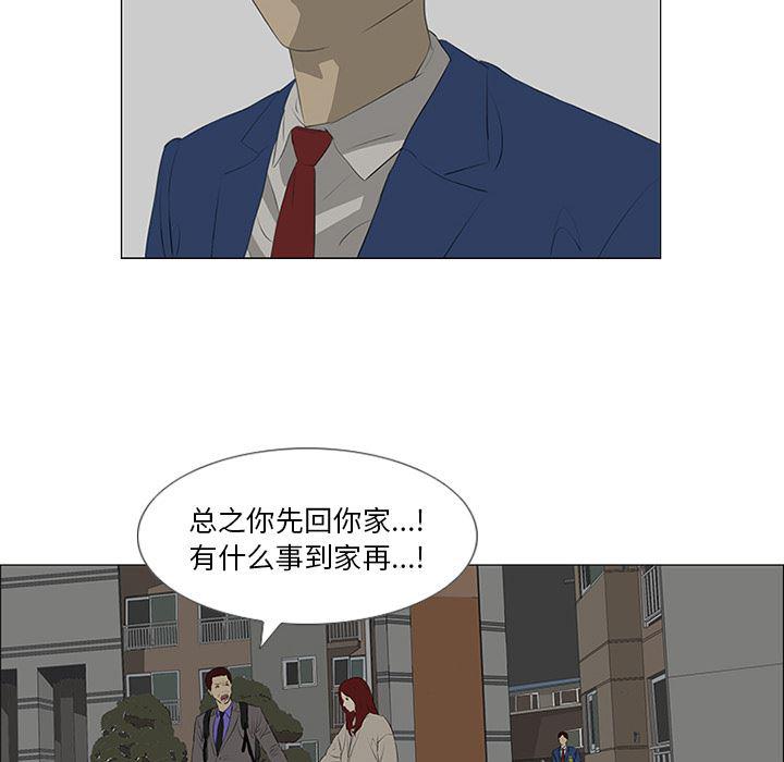 cc漫画网韩漫全集-32无删减无遮挡章节图片 