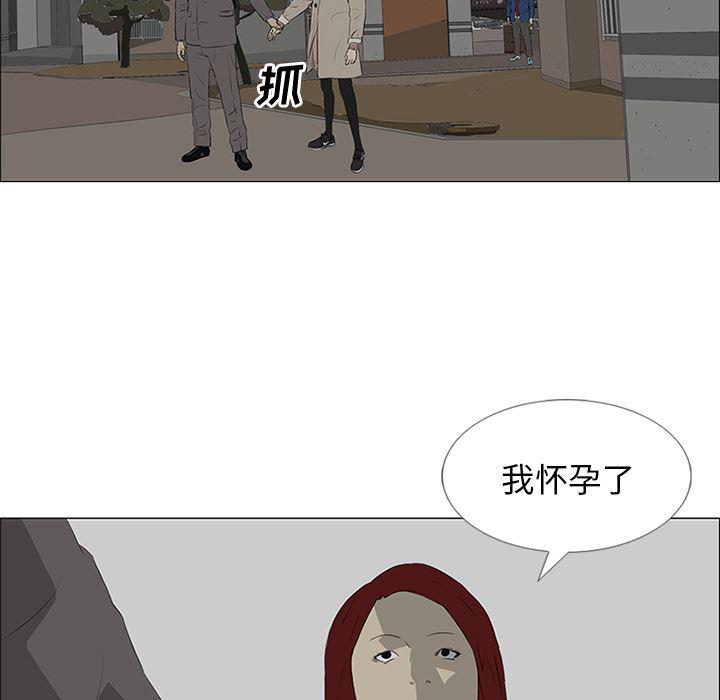 cc漫画网韩漫全集-32无删减无遮挡章节图片 