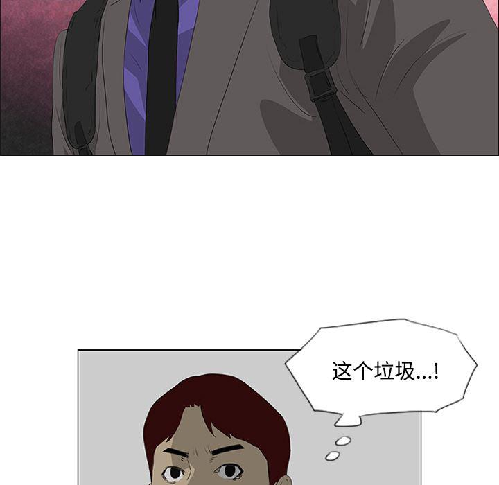 cc漫画网韩漫全集-32无删减无遮挡章节图片 