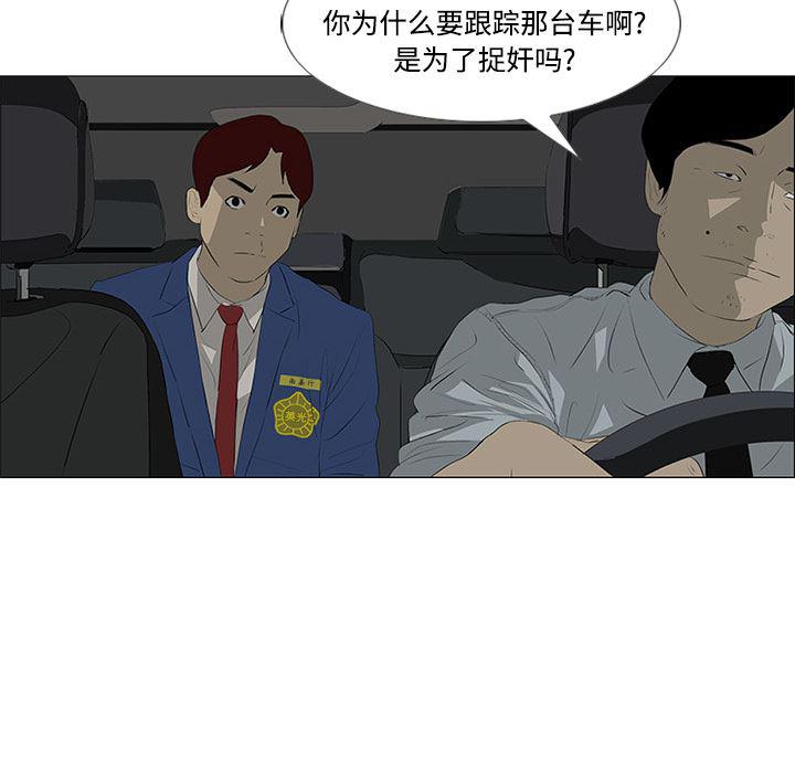 cc漫画网韩漫全集-32无删减无遮挡章节图片 