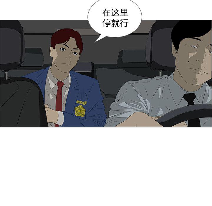 cc漫画网韩漫全集-32无删减无遮挡章节图片 