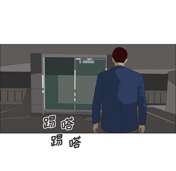 cc漫画网韩漫全集-32无删减无遮挡章节图片 