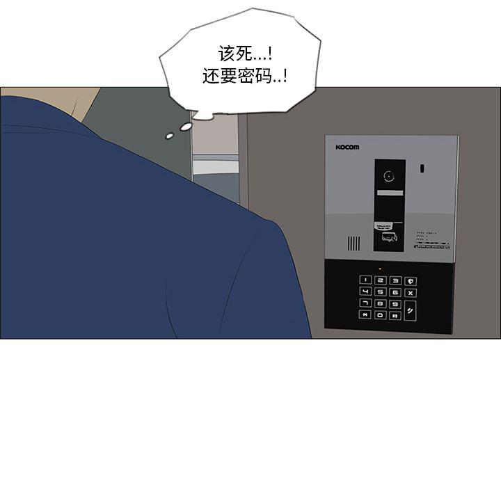 cc漫画网韩漫全集-32无删减无遮挡章节图片 