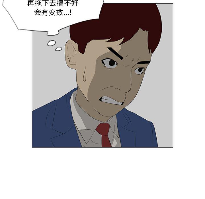 cc漫画网韩漫全集-32无删减无遮挡章节图片 