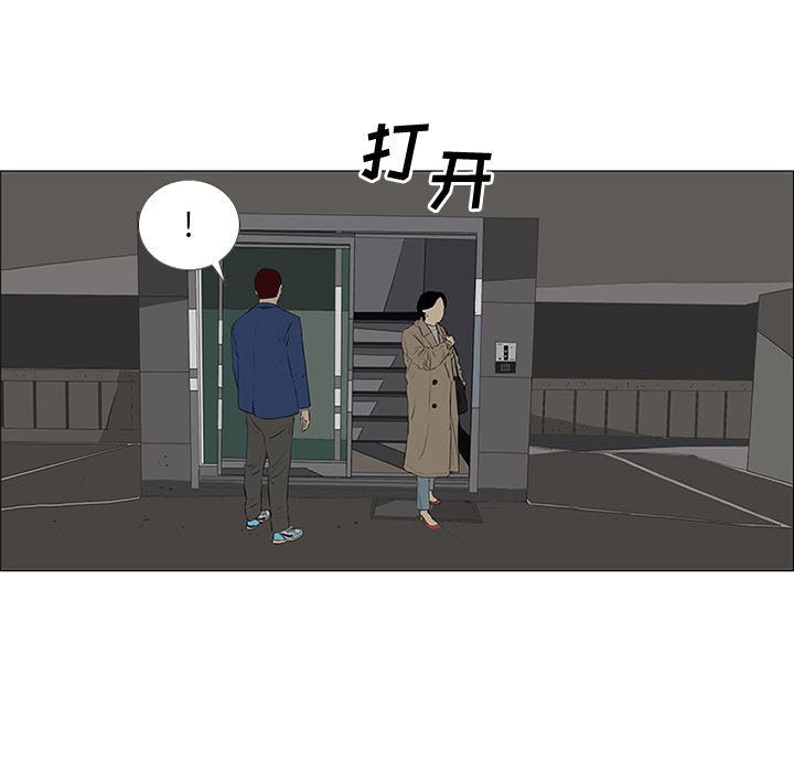 cc漫画网韩漫全集-32无删减无遮挡章节图片 