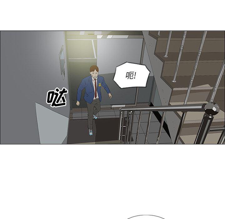 cc漫画网韩漫全集-32无删减无遮挡章节图片 