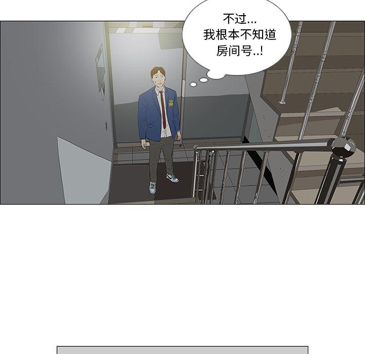 cc漫画网韩漫全集-32无删减无遮挡章节图片 