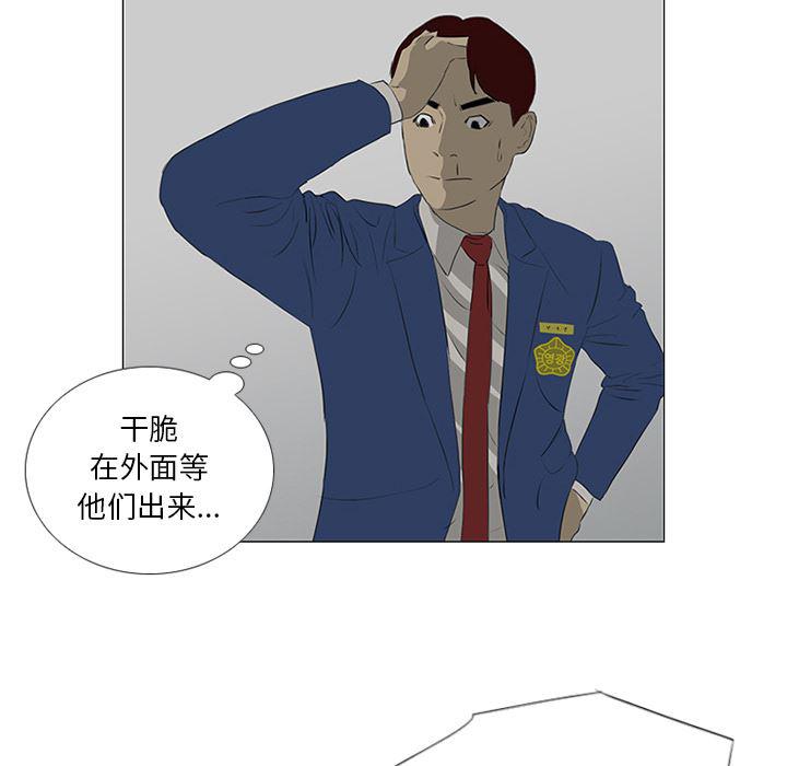 cc漫画网韩漫全集-32无删减无遮挡章节图片 