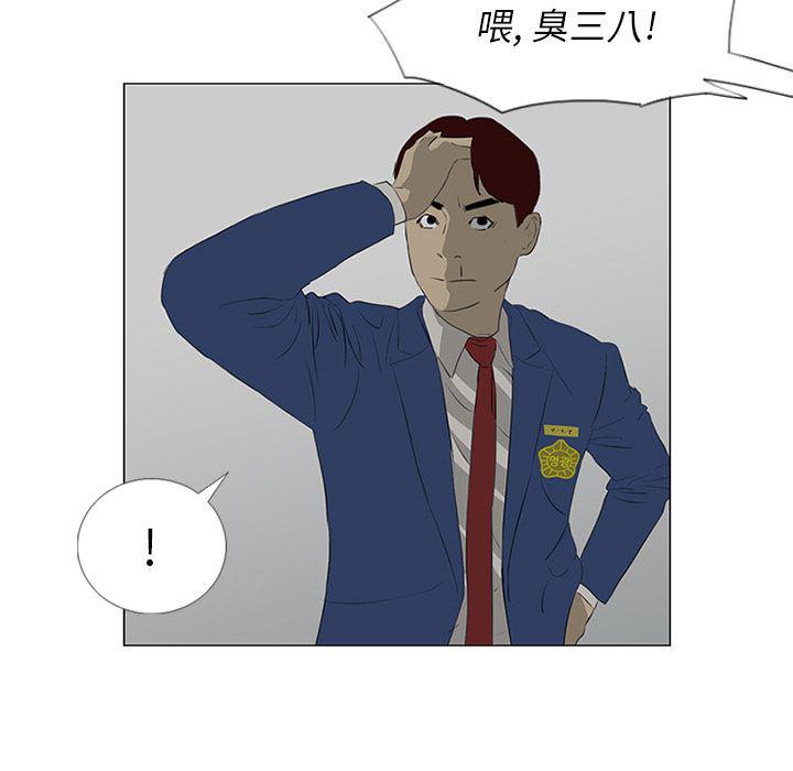 cc漫画网韩漫全集-32无删减无遮挡章节图片 