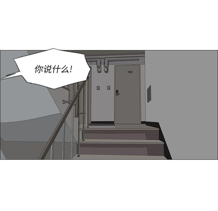 cc漫画网韩漫全集-32无删减无遮挡章节图片 