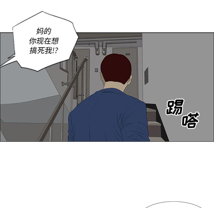 cc漫画网韩漫全集-32无删减无遮挡章节图片 