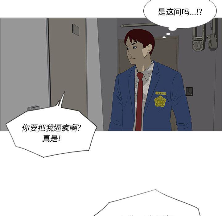 cc漫画网韩漫全集-32无删减无遮挡章节图片 