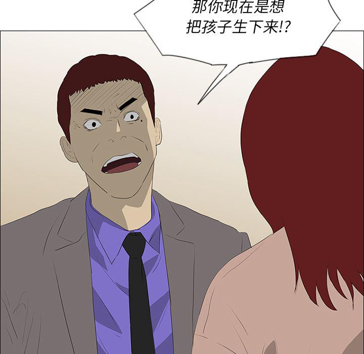 cc漫画网韩漫全集-32无删减无遮挡章节图片 