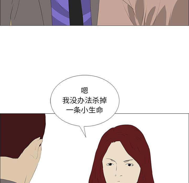 cc漫画网韩漫全集-32无删减无遮挡章节图片 