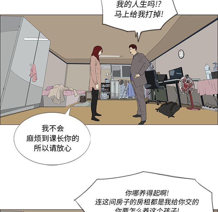 cc漫画网韩漫全集-32无删减无遮挡章节图片 