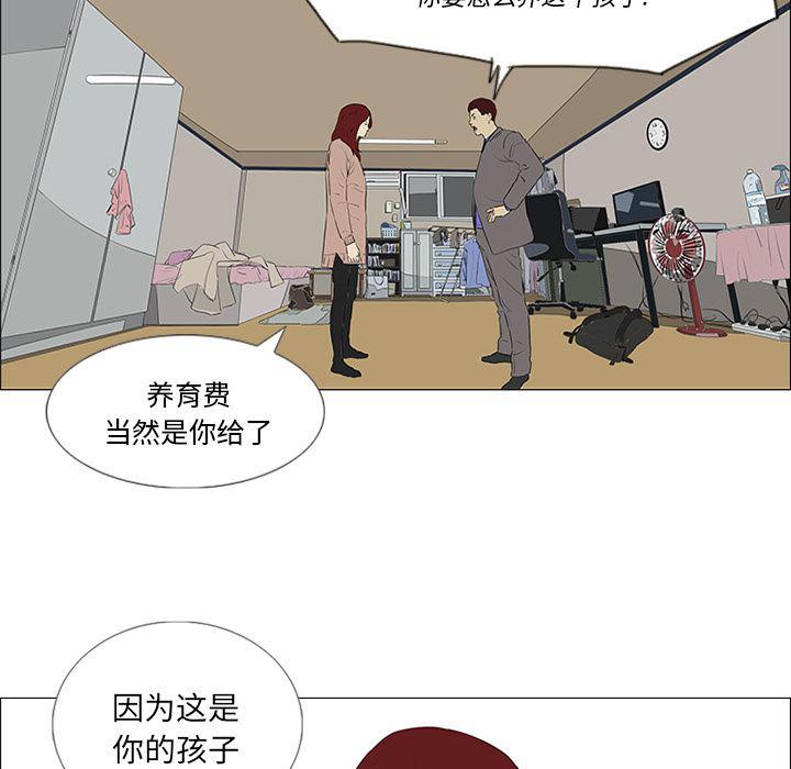 cc漫画网韩漫全集-32无删减无遮挡章节图片 