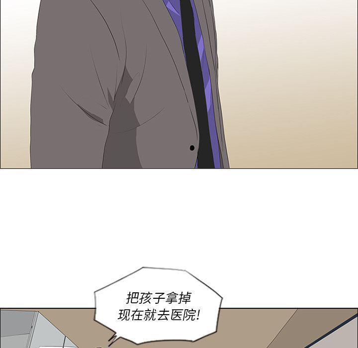 cc漫画网韩漫全集-32无删减无遮挡章节图片 