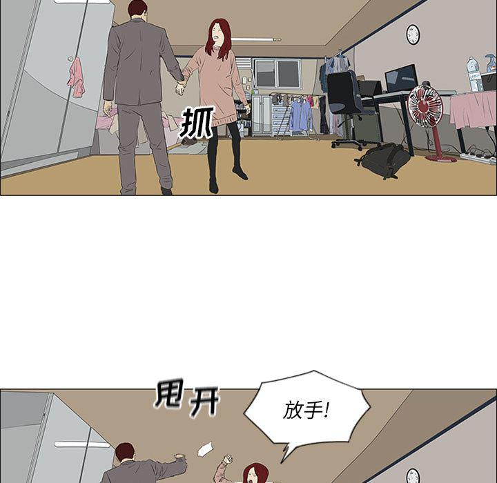 cc漫画网韩漫全集-32无删减无遮挡章节图片 