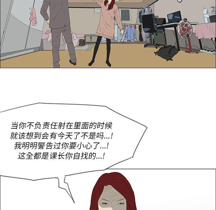 cc漫画网韩漫全集-32无删减无遮挡章节图片 