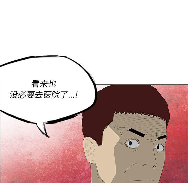 cc漫画网韩漫全集-32无删减无遮挡章节图片 