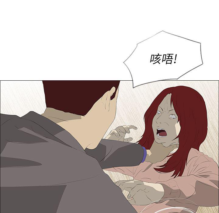 cc漫画网韩漫全集-32无删减无遮挡章节图片 