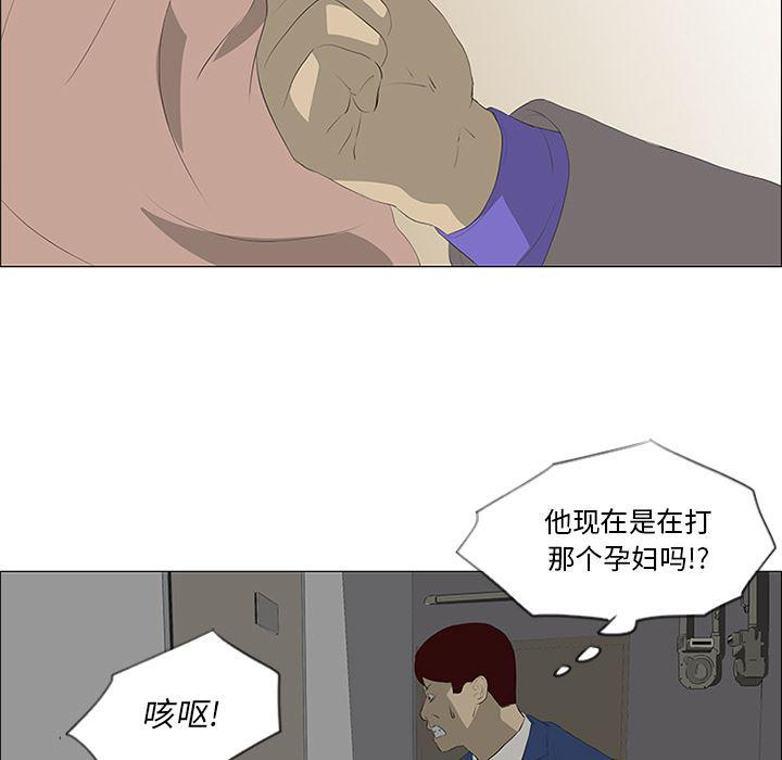 cc漫画网韩漫全集-32无删减无遮挡章节图片 