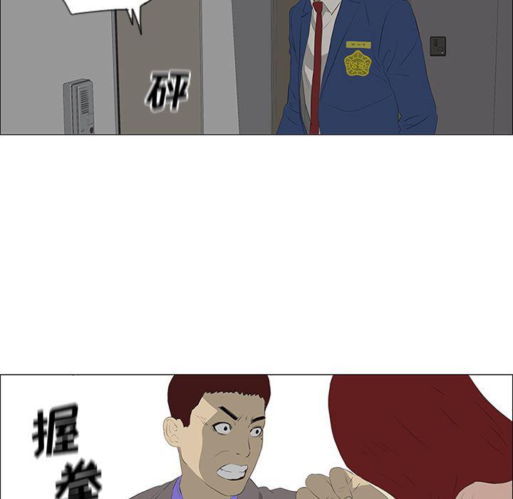 cc漫画网韩漫全集-32无删减无遮挡章节图片 