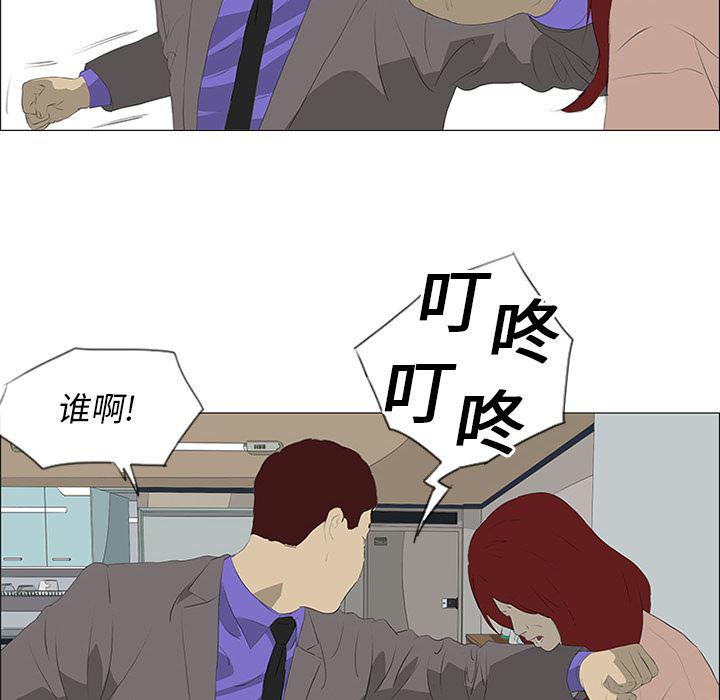 cc漫画网韩漫全集-32无删减无遮挡章节图片 