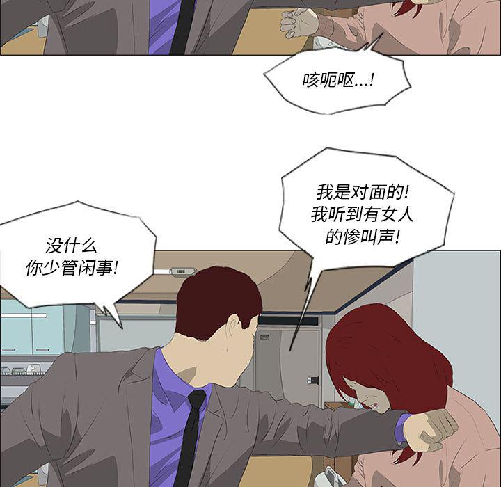 cc漫画网韩漫全集-32无删减无遮挡章节图片 