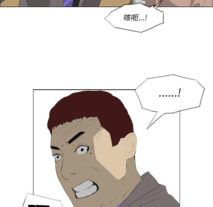 cc漫画网韩漫全集-32无删减无遮挡章节图片 